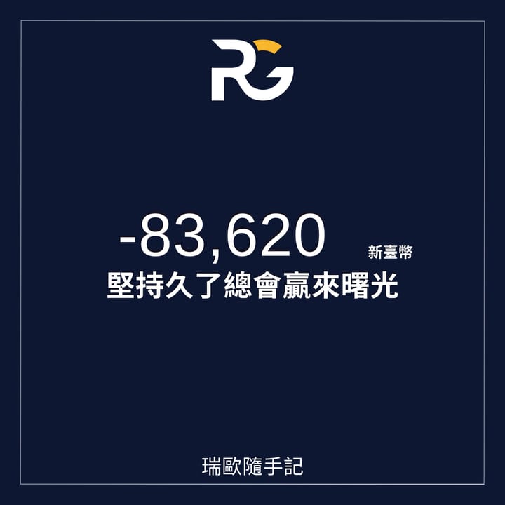 冬必為春
